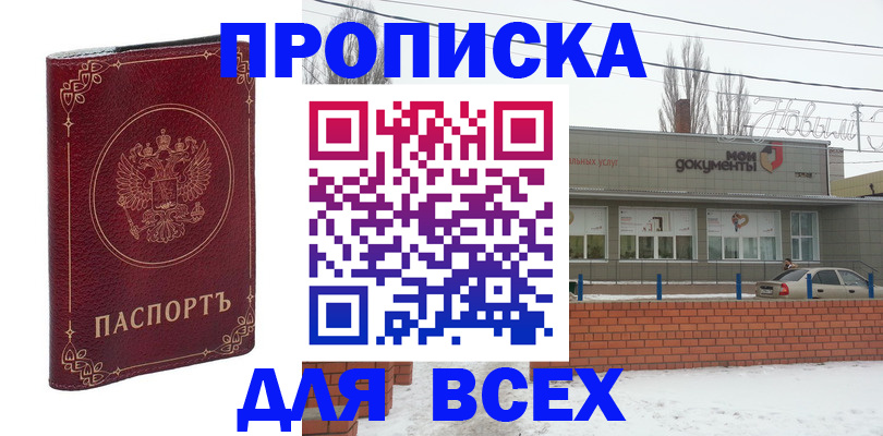 форма 3 в Первомайске